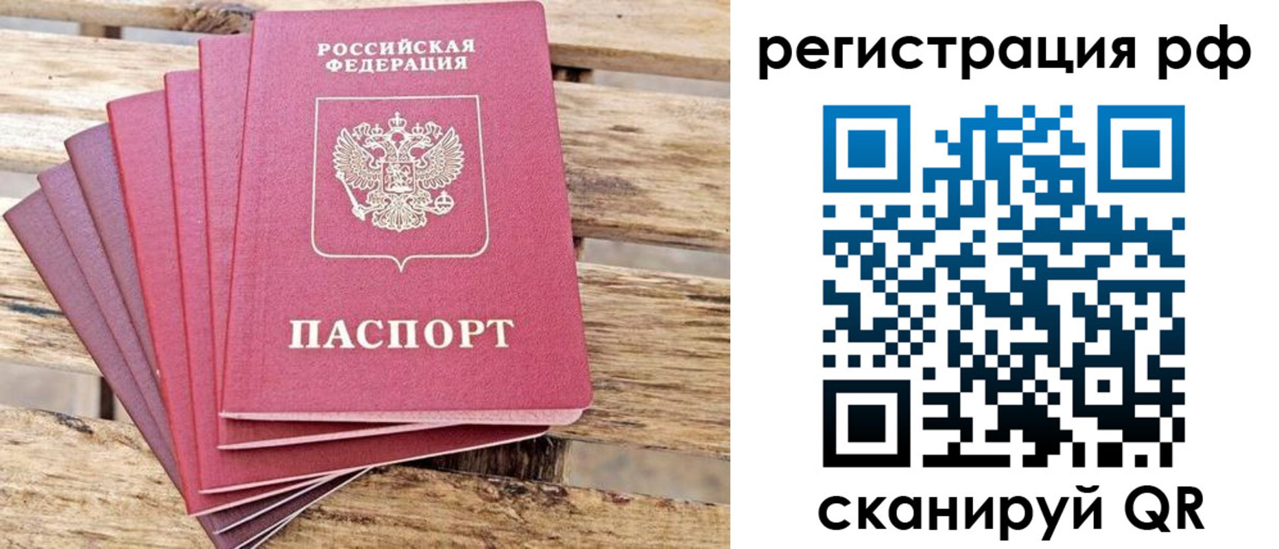 регистрация для школы в Бузулуке