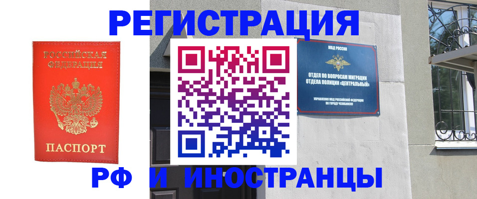 регистрация для дет. сада в Бузулуке